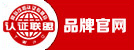 网站认证展示图一