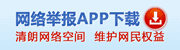 网站认证展示图三