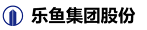 乐鱼集团股份有限公司企业标识