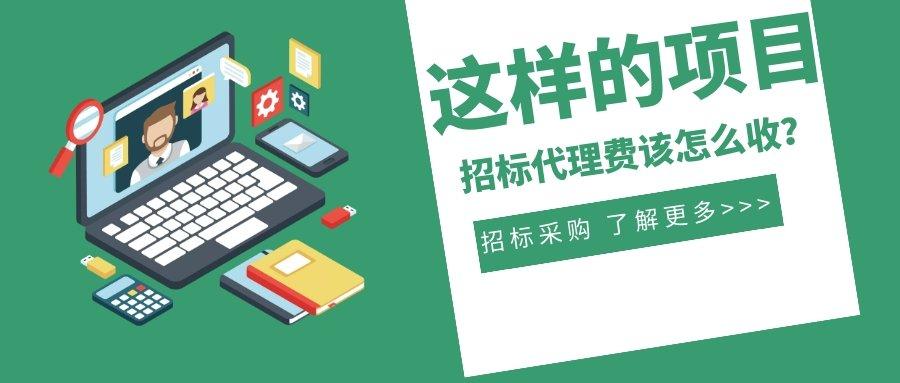 吉安市公共资源交易