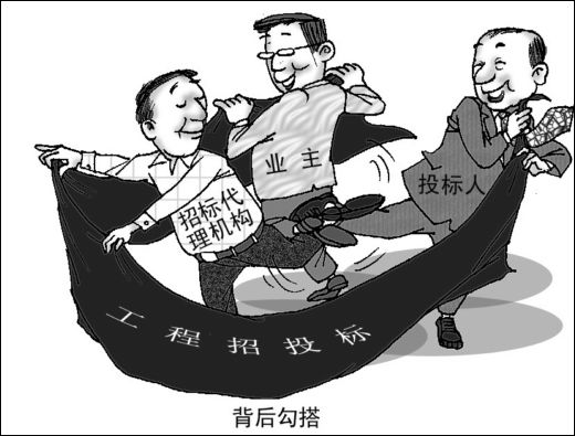 国义招标(920039)5月26日主力资金净卖出1165万元