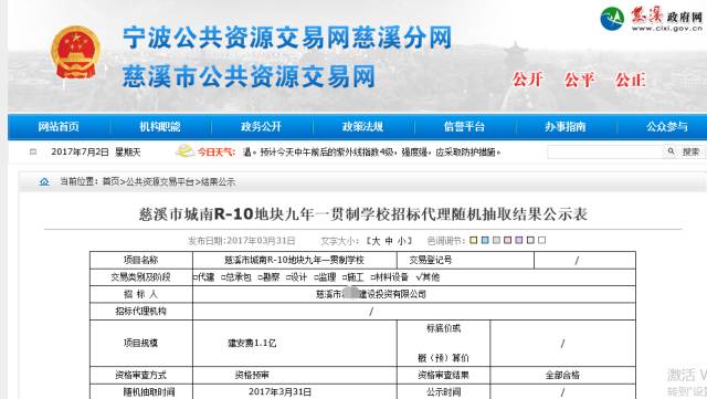 杭州公司破产清算律师