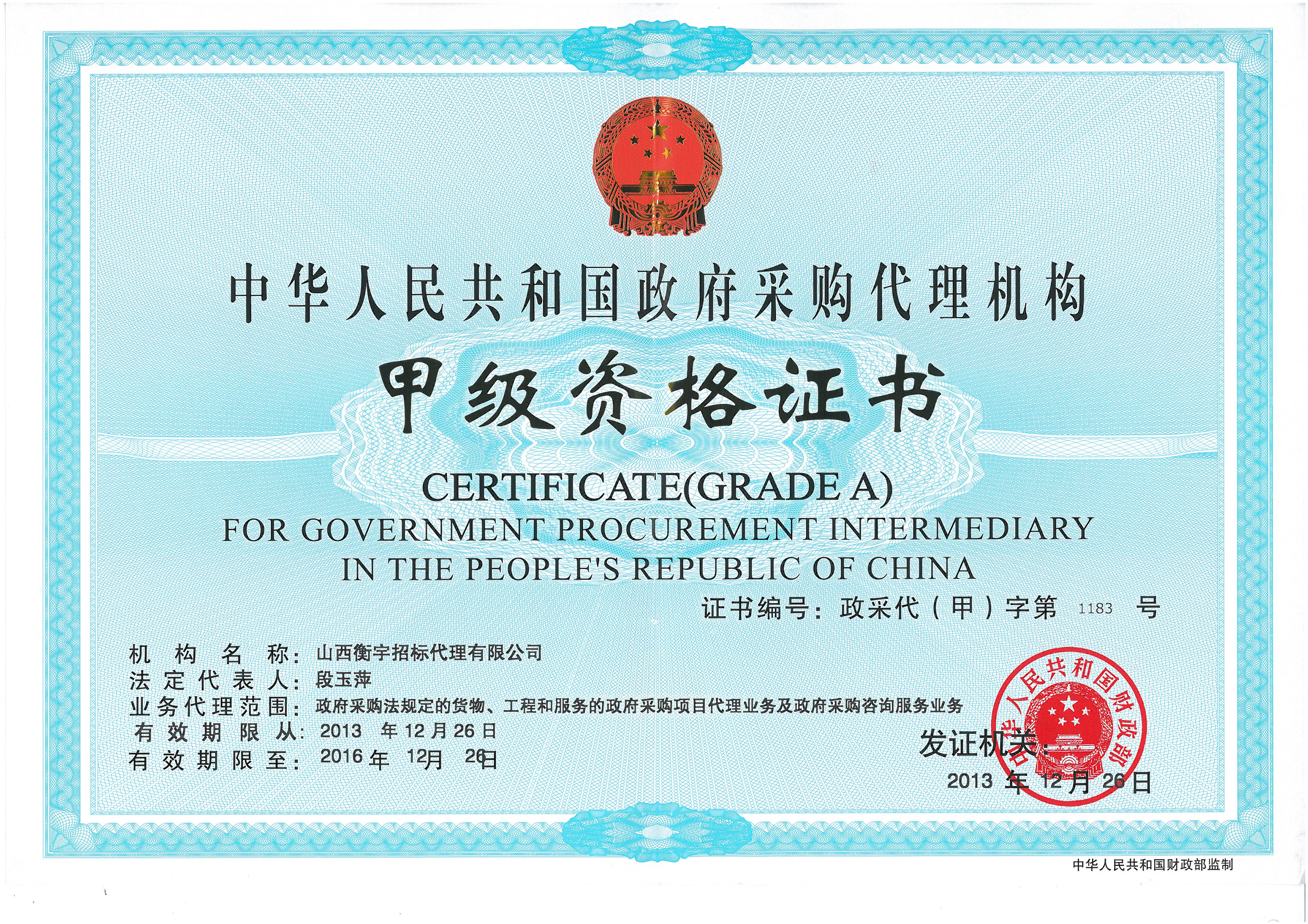 黑龙江电子卖场+服务工程超市服务史氏文化传媒专业代办