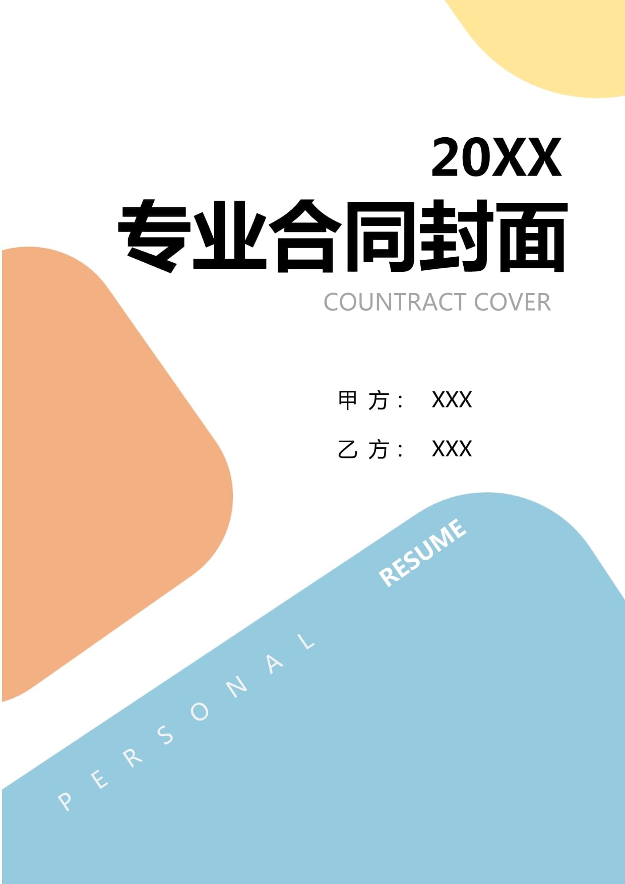 中国招标网政府企业招标网采购信息