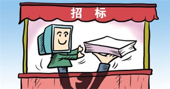 招标代理流程图(详细)doc(图1)