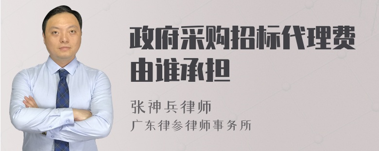 重庆市万州区财政局涉企行政检查事项清单(图1)