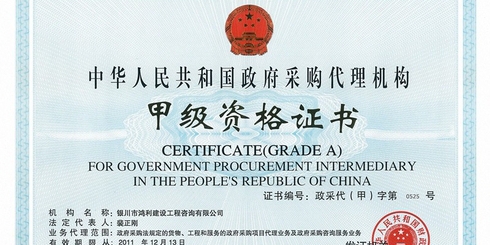 政府采购中这些费用谁来交?(图1)