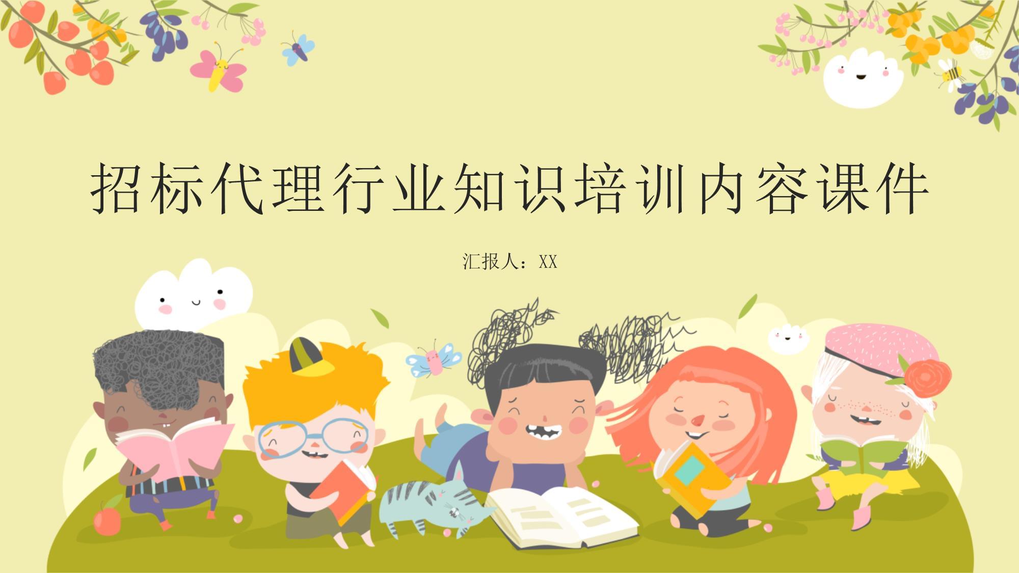 关于宁波市镇海区机关事务管理局上半年第二批次车辆采购的询价公告(图1)