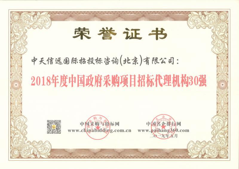 陕西省略阳县文化馆7月政府采购意向公开书(图1)
