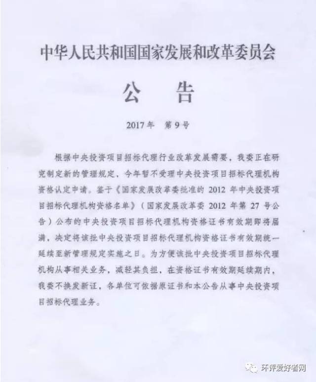 山东省人民政府(图1)