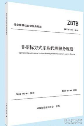 行业经理(图1)