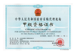 赣州乾胜招标代理有限公司关于兴国县民政局兴国县精神病人福利院改扩建项目弱电设备(项目编号:GZQS2026-XG-G0701)的电子化公开招标公告(图1)
