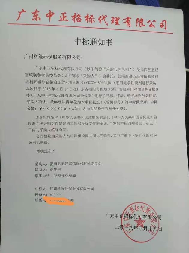 财政部拟第二次续发行2026年记账式附息(十二期)国债招标面值总额1000亿元(图1)
