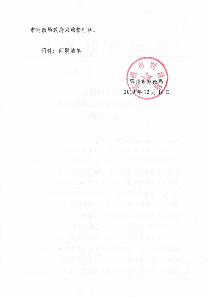 长芯博创子公司签署45亿光纤大单专家提示勿高估战略价值(图1)