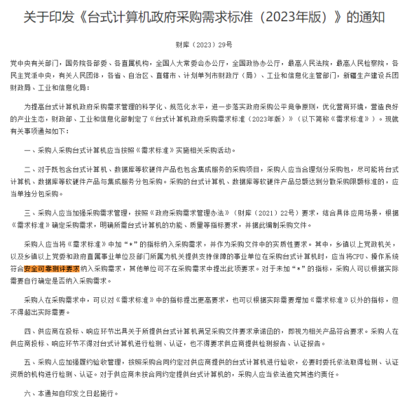 河北省体育局(图1)