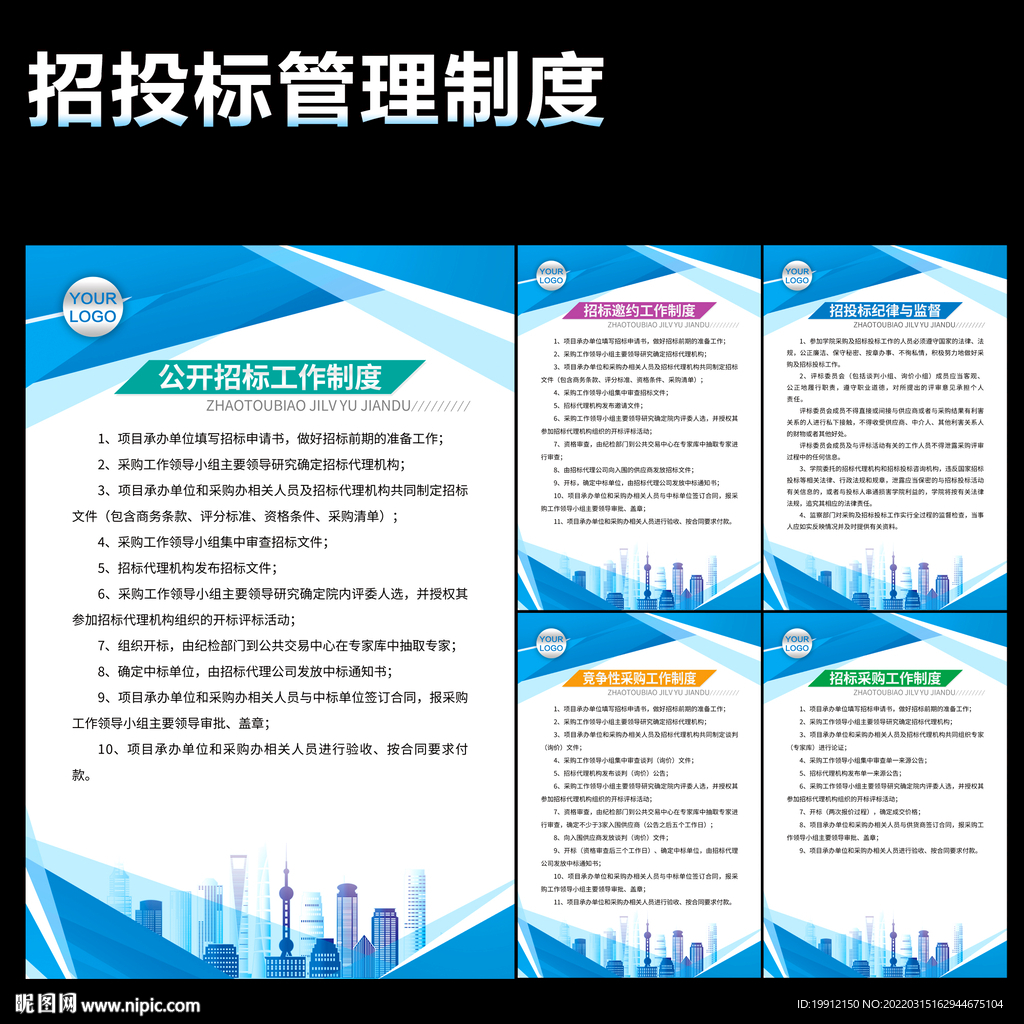 南康区]赣州市南北招标代理有限公司关于江西省赣州市南康区幼儿园幼儿园教室改造项目（二次招标）（项目编号：GZNB2026-NK-XG002-1）的中标结果公告[中标候选人公示](图1)