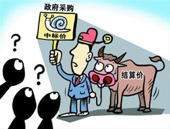 采购代理机构需具备什么样的条件？(图1)