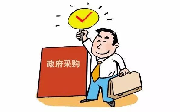 2020年全国政府采购简要情况是怎样的?(图1)