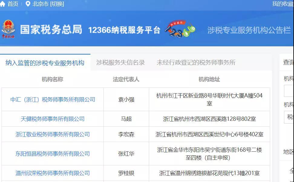 江门市市场监督管理局(图1)