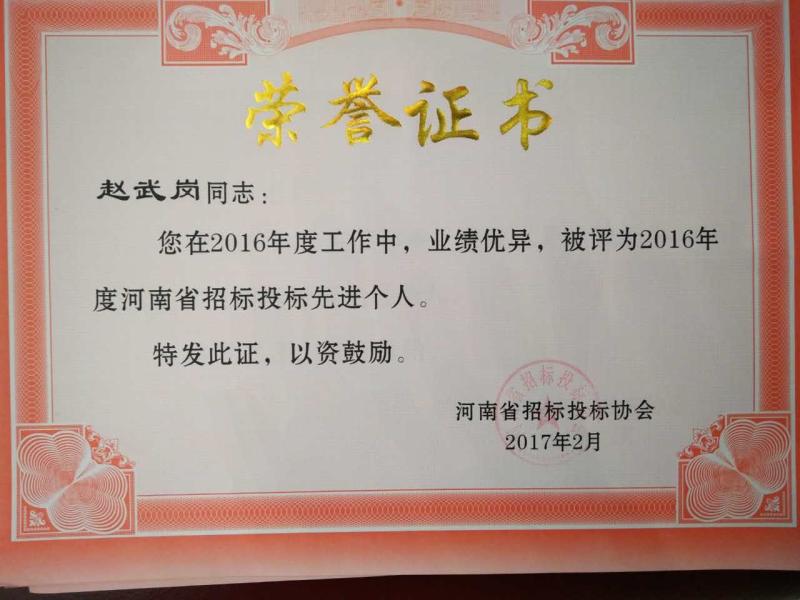 国企招聘_安徽中公教育(图1)