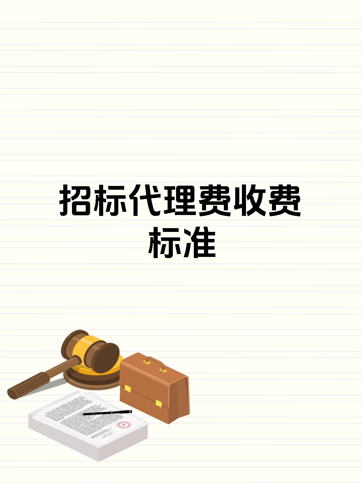 房地产行业产业指南_行业指南(2)_前瞻-前瞻网(图1)