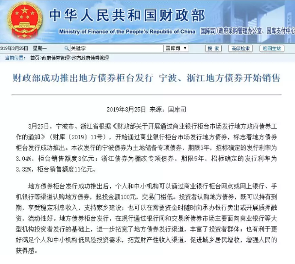 浙江省招标代理机构名录101—3(图1)